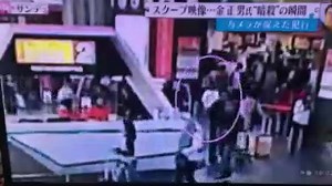 VX nerve agent used in murder of Kim Jong-nam, Malaysia says