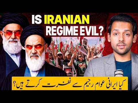 The Dark Past of Iranian Regime | Revolution to Repression | Syed Muzammil Official