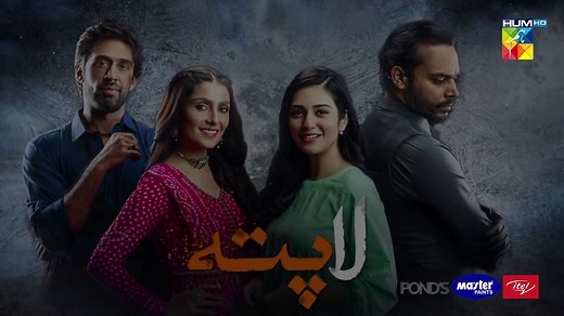 Laapata Episode 2 HUM TV Drama 29 July 2021