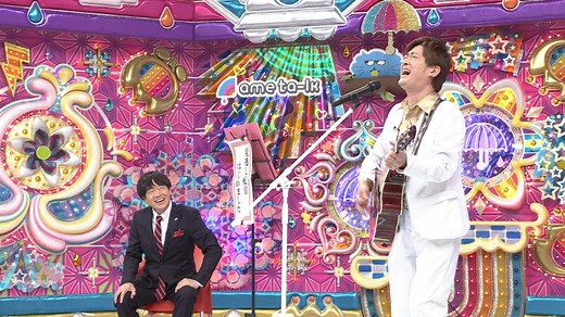 アメトーーク！ : 見逃し配信はじめました