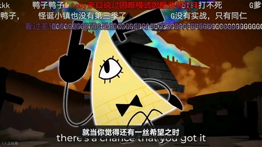 【RAP BATTLE！】BILL VS. GASTER！【bill电音重制版自用】已投转载