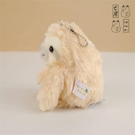 พวงกุญแจ อมูส สลอต น้ำตาลอ่อน 🍀 AMUSE - Namakemono Sloth Keychain - 10 cm