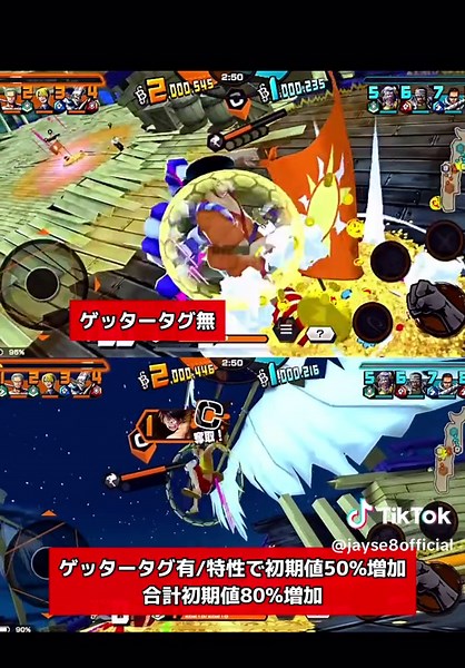 バウンティラッシュでのサポートタグの重要性