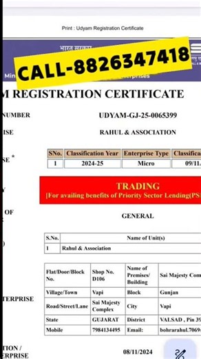 Udhyam Registration process 2026 | udhyam Registration kaise kare |#online #license #udhyam