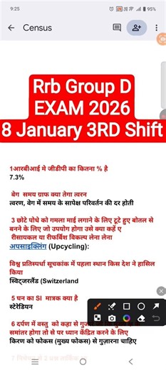 RRB Group D Review 3rd Shift 8 January 2025 RRB Group D Exam Analysis today RRB Group D Review