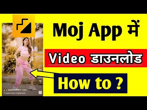 How to Download Video in Moj App
