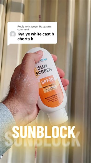 The Benefits of Using Sunblock for Skin Protection