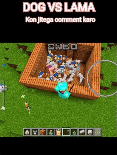 dog vs lama #minecraft #gaming #shorts #short