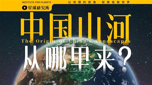 2023即将结束，谨以此片，致我们的每一座山、每一条河【4K】
