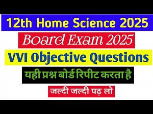 Home Science Class 12 Objective Questions 2025 | Class 12 Objective Questions 2025 | Home Science