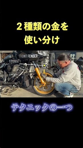 It looks the same, but it's not the same #Custom #HarleyDavidsonHimeji