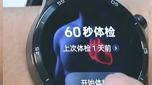 OPPO Watch X2 原来是健康管理专家！支持血氧、心率、睡眠监测，运动模式全覆盖，日常穿戴更省心，健康数据一手掌握。