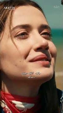 Arafta S2 (أرافتا 2) أمنيتي نكبر سوا وما نفترق (Arabic Dubbed) #أرافتا #مسلسل_تركي #S2EP03