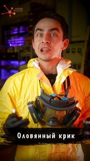 Оловянный крик: Сравнение Индия и олова