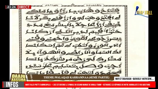 LIVE.DAAJU XASSIDA DU 26 01 2026 SUR LAMPFALL TV | Lamp Fall TV L'Officiel