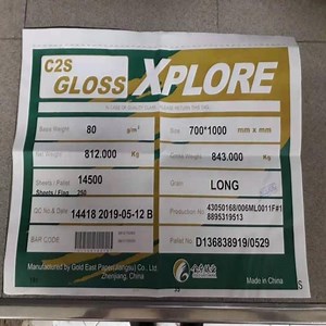 [Hot Item] APP Mill Glossy and Matt 80g -300g Xplore Art Paper