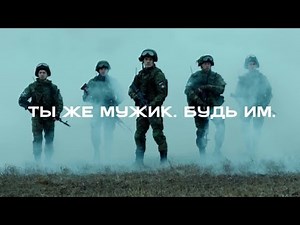 Russia expands army recruitment drive with video ad calling for 'real' men