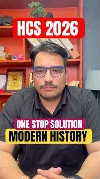 HCS 2026 MODERN HISTORY MARATHON ONE STOP SOLUTION 🔥