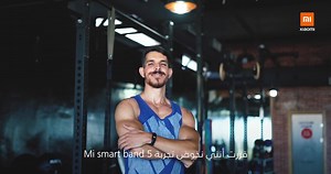 2.8K reactions · 71 shares | غادي تعيش تجربة فريدة من نوعها مع السوار...