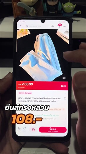 #กางเกงคาร์โก้ #นายหน้าtiktokshop