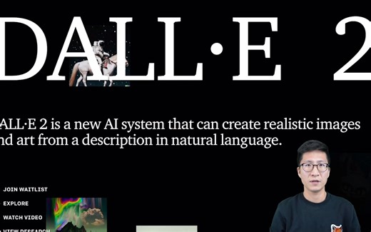 DALL·E 2（内含扩散模型介绍）【论文精读】