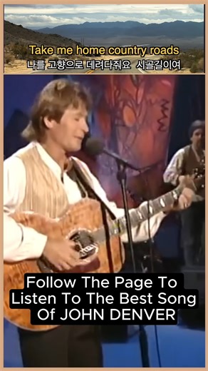 161K views · 6.5K reactions | John Denver’s “Take Me Home, Country Roads” is a timeless anthem of nostalgia, comfort, and the beauty of coming home. This tribute celebrates the warm, heartfelt voice that continues to guide generations back to the place they belong. Follow our page for more classic music moments! | Best Classic Muscle Cars | Facebook