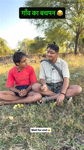 ADITYA 👑 THAKUR on Instagram: "बचपन में ऐसा किस किसने किया है 😂 Tag your friends . . #reels #reelitfeelit #comedy #bachpan #old #childhood #farming #village #goan #90skids #food #reletable #reallife #dost #friends #khet #instamood #instagood #explore #memories #bundelicomedy #village #viral #viralvideos #trending #comedyvideo #funnyvideos #kids #foodporn #reelkarofeelkaro #adityathakur0111"