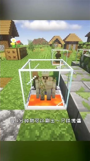 我的世界 villagers 模組來了！可以控制村民，搞笑無限…激動得哭出來！ #我的世界 #MC #MC生存 #沙盒游戏 #游戏