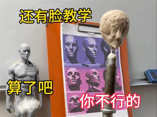 Bjd 娃娃 零基础教学，bjd自制 手把手教你