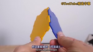 我们一度认为不可能的物体：柔性多面体