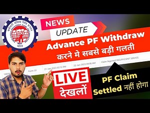 🔴 Claim rejected insufficient service 🔴 || What does Claim rejected insufficient service mean