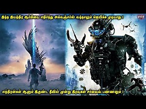 இந்த இயந்திர ஆர்மியை எதிர்த்து அவெஞ்சர்ஸ் வந்தாலும் ஜெயிக்க முடியாது |இருள் தீவில் சர்வைவல் | VOT