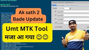 33 reactions | Umt New Big Update Qc Fire & sam 0.5 /MTv2/UMTPro QcFire 8.8 and UltimateSams 0.5 2023 | Smart Telecom | Facebook