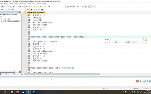 51单片机对DS1302（实时时钟芯片）的仿真