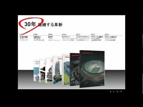 AutoCAD LTとAutoCAD / AutoCAD Architectureの比較