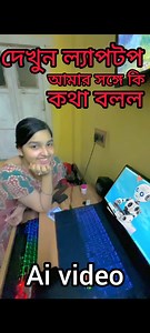 415K views · 2.3K reactions | What did this ai robot tell me? #réel #trends #reelstrending #fype #trendingreels #viralreelsvideo #reelskarofeelkaro #instagoods #instagrams #reelsinstagram #Amazing #funny | Chandreyee Mukherjee | Facebook