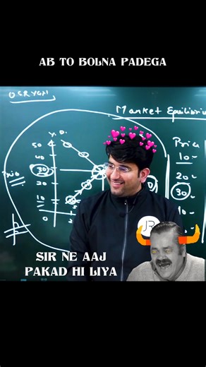 jatin sir roast student | Jatin Sir Eco Funny clip #shorts #jatinsir #jatinsireco #funny