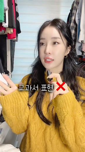 cheap❌Expressions used by foreign friends #EverydayEnglish