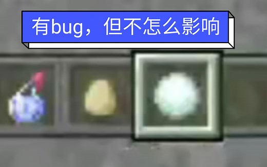 指令教程2:爆炸鸡蛋和闪光弹指令(指令评论区，并且看简介)