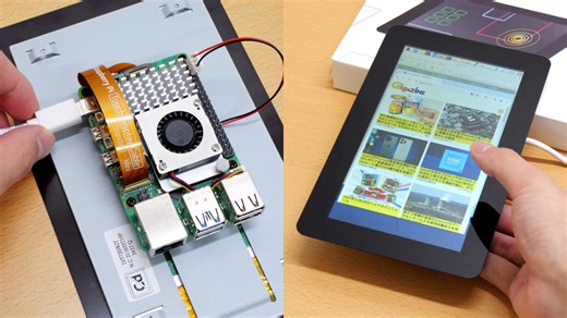 I tried making a tablet-like device by attaching the Raspberry Pi 5 to the original touch panel 'Raspberry Pi Touch Display 2'