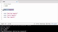#03 変数を使ってみよう | シェルスクリプト入門 - プログラミングならドットインストール