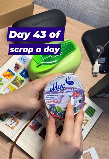 Creative Scrapbooking Ideas: Day 43 Inspiration