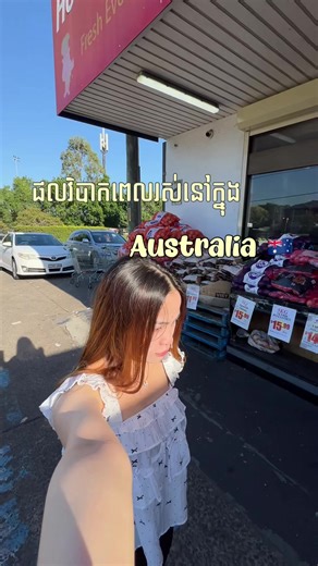 Exploring Life in Australia as an International Student