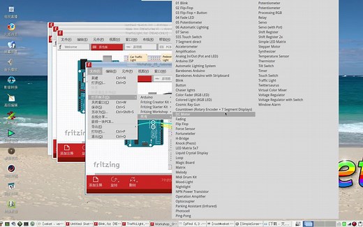 炫酷的电路图软件Fritzing中文版