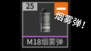 😄萤火突击花式5V5