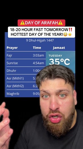 DAY OF ARAFAH = HOTTEST DAY OF THE YEAR…😳😱☪️ #arafah #fasting #uk #funny #shorts #uk