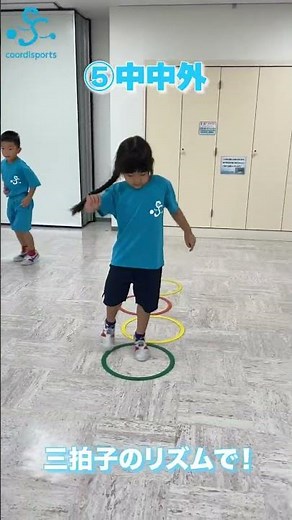 子どもの足が速くなる！おすすめラダートレーニングメニュー12選