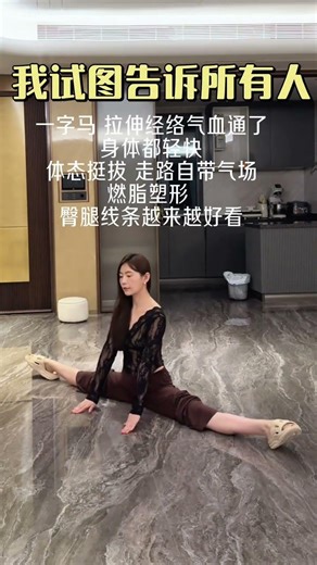 I m trying to tell everyone that there are so many benefits to the split that everyone