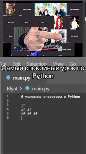 Лучший учитель в Python! помогу с прогой бесплатно в тг: python_is_trash