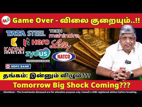 Can I buy gold now??Will the price fall further??| Gold | Silver | HDFC | ICICI |NATCO | OLA | RB...